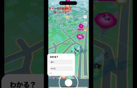 #ポケモンgo #なんで〜？ばずってー