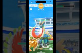 コバルオン討伐にかかると……#ポケモン #ポケモンgo #コバルオン #レイドバトル