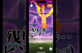 前回の屈辱を、果たせるか！？#ポケモン #ポケモンgo #ファイヤー #ダイマックス