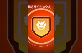 フーパレイドデイ頑張る！#ポケモンgo#レイドデイ#フーパ