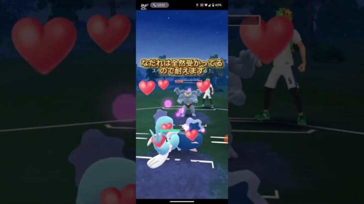 ハイパーリーグ安定して勝てるようになった！！！！ #ポケモンgo