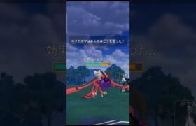 イベルタル最強！#イベルタル#ポケモンgoバトルリーグ #ポケモンGO#伝説のポケモン