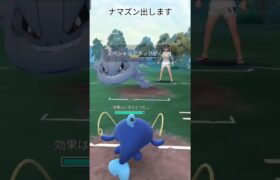 マリルリが刺さった！ #ポケモンgo #ポケモン #スーパーリーグ #SL