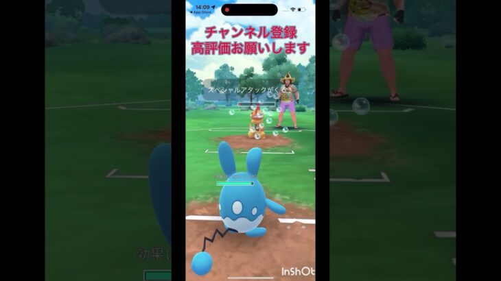 トリテ、プクリン大嫌い💢#ポケモンgoバトルリーグ #ポケモンgo#shorts #上手いと思ったら高評価