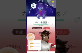 自分の相棒について！ #ポケモン #ポケモンgo #pokemon #ゲーム #pokemongo