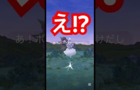 え!?と思う瞬間#ポケモンgo #pokemongo #ポケモン #知らなかった