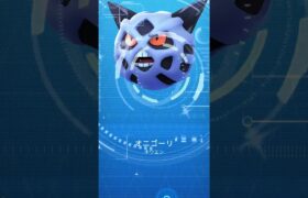 オニゴーリ🧊色違いポケモン✨#ポケモンgo #pokemongo #pokemon #ユキワラシ#オニゴーリ#色違いポケモン #レアポケモン #レア背景#限定