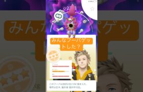 みんなフーパゲットした？＃ポケモン#ポケモンgo #ポケモン #初心者 #shorts