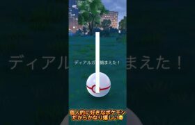 #ポケモンgo #shorts はじめてのポケモンGO〜PART1〜