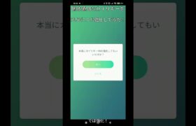 【ポケモンgo】個体値98%のカイリキーをPL50にフル強化してみた！#カイリキー #ポケモンgo #ポケモン #pokemon #pokemongo