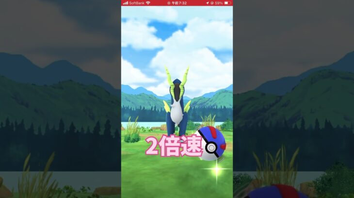 ポケモンgoの神タスク開封！#ポケモンgo#ポケモンプレゼンツ