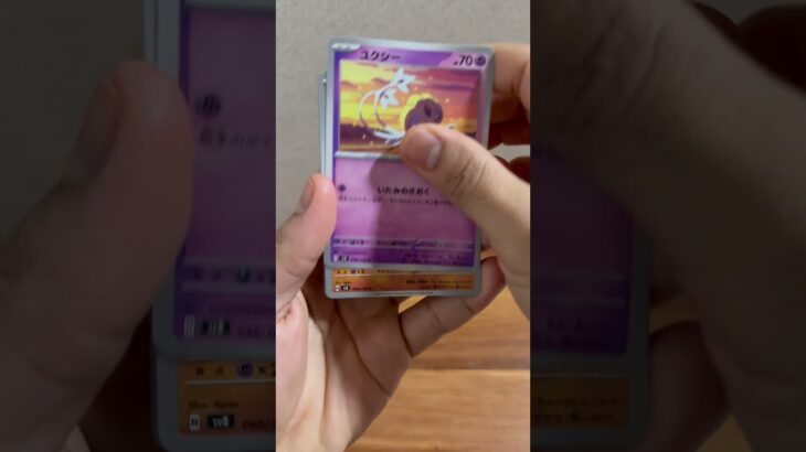 超電ブレイカー pack opening 2025/2/2 #pokemoncards #ポケモンカード #ポケカ #ポケモン #pokemon #pokemonindonesia