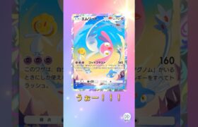 今日もきてくれました！！！#ポケポケ開封チャレンジ #ポケモン #pokemon #ポケポケ #ポケモンカード