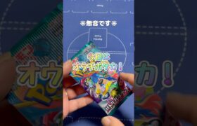 【ポケカ】【開封動画】こんチャンネル　バトルパートナーズ　ポケモン　ポケモンカード　pokémon