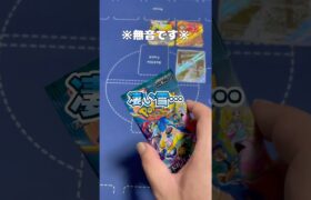 【ポケカ】【開封動画】こんチャンネル　バトルパートナーズ　ポケモン　ポケモンカード　pokémon