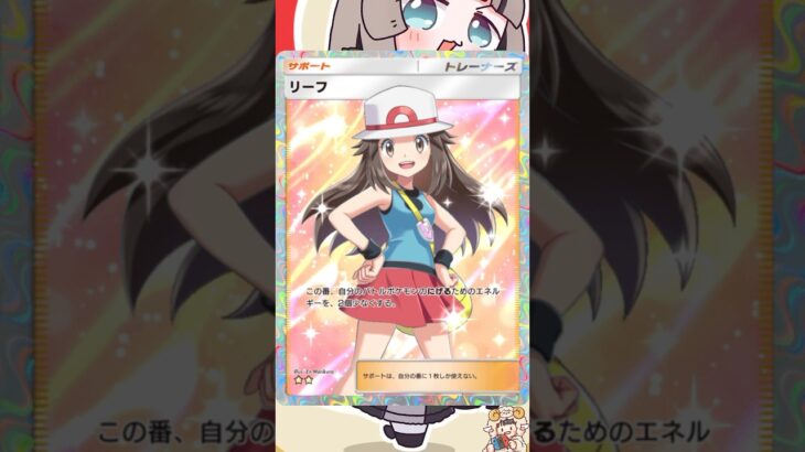 【ポケポケ】ニセモノ？ホンモノ？どっちなんだい！？ #ポケモン #pokemon #pokemoncards