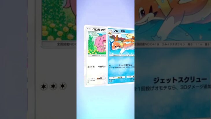 【今回のレアは好きなポケモンが多くて嬉しい🔥沢山出る🤣】#ポケモン #ポケモンカード #ポケポケ #ポケポケ開封チャレンジ #pokemon #pokemontiktok #pokemonc