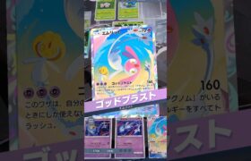 【分かっていても使いたくなるこの強さ🔥】#ポケモン #ポケモンカード #ポケポケ #ポケポケ開封チャレンジ #pokemon #pokemontiktok #pokemoncards