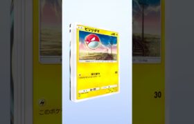 【ポケポケ新パック】終始良すぎる展開‼️映画を思い出す🍡 #ポケモン #ポケポケ開封チャレンジ #ポケポケ #pokemon #京師見習い中 #ゲーム実況 #新人vtuber #vtuber