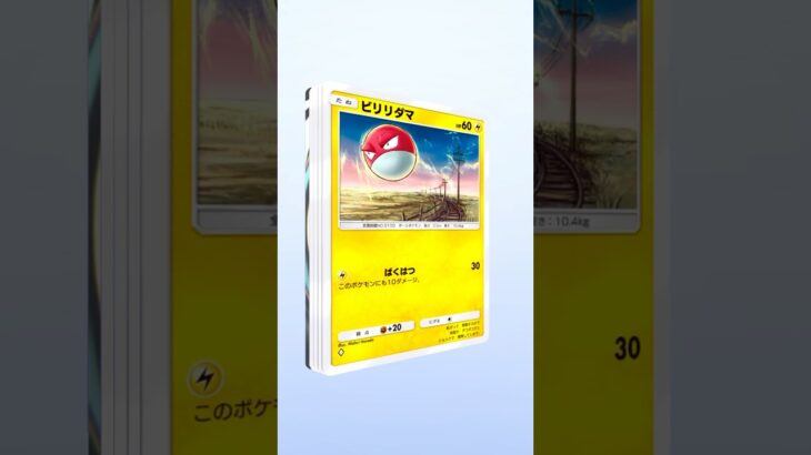 【ポケポケ新パック】終始良すぎる展開‼️映画を思い出す🍡 #ポケモン #ポケポケ開封チャレンジ #ポケポケ #pokemon #京師見習い中 #ゲーム実況 #新人vtuber #vtuber