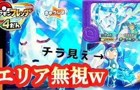 【必見】レア枠オーガポンはこのタイミングで会えるぞ！#ポケモンフレンダ#pokemon#ポケモンフレンダ4弾