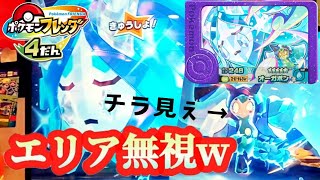 【必見】レア枠オーガポンはこのタイミングで会えるぞ！#ポケモンフレンダ#pokemon#ポケモンフレンダ4弾