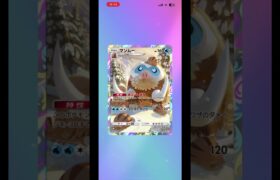 #ポケモンカード #ポケポケ #ポケカ #ポケモン #ポケカ開封動画 #pokemoncards #pokemon #10連