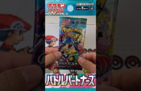 【ジョーの動画】#ポケカ #ポケカ開封動画 #ポケモン #ポケモンカード #ポケモンカード開封 #pokemoncards #pokemon #shortvideo #shorts #short