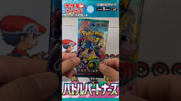 【ジョーの動画】#ポケカ #ポケカ開封動画 #ポケモン #ポケモンカード #ポケモンカード開封 #pokemoncards #pokemon #shortvideo #shorts #short