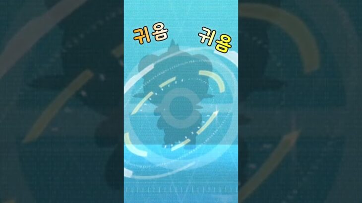 귀요미 포켓몬 #포켓몬고 #pokemongo #ポケモンgo