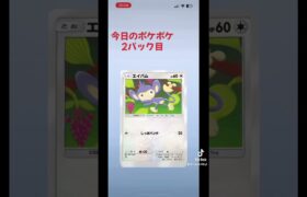 ポケポケ開封動画#ポケポケ #ポケモン #pokepoke #pokemon #新パック #開封動画チャレンジ #shorts