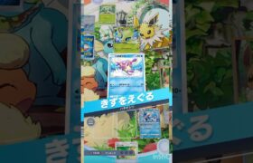 水タイプ版マニューラ！ポケモンの笛採用”ハギギシリ×ゲッコウガ”デッキ！【ポケポケ】#ポケポケ #ポケモンカード #ポケモン