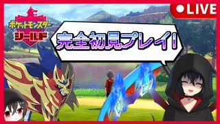 【ポケモン剣盾】ダークライさんと喋りながら。一緒に楽しみましょう！！今日は氷ジムだ～