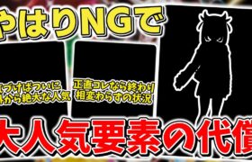 【ポケカ】熱風のアリーナ先着予約動き出すが… スターターセットはまだ即枯れ状態で最悪のケースも？ 相変わらず絶大人気で高騰を続けるカード 【ポケモンカード】