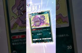 #ポケポケ #ポケモン #ポケモンカード　ダークライの特性が強すぎる