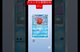 今日のポケモンは〜ピッピッカッチュ‼️  #ポケモンカードゲーム　　#ポケモン　　#パルキアパック　　#神ゲーム