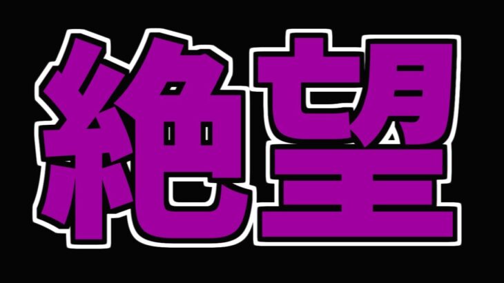 【ポケモンユナイト】ああああああああああああああああああああああああああああああああああああああああああああああああああああああああああああああああああああああああああああああああああああああああああ