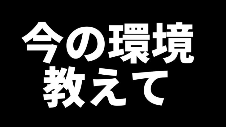 復帰します