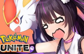 【ポケモンユナイト】１４００帯安定しないんだが！！！絶賛大沼り中🔥【らいとあっぷ/ありさ】