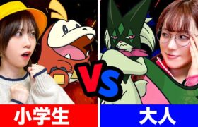 【寸劇】勝つのはどっち？大人 vs 子供でポケモンバトル対決！勝ったら宿題なし!?小学生が本気バトルに挑戦！