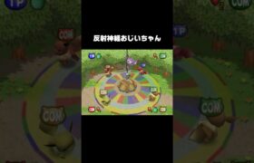 【ポケモンスタジアム金銀】反射神経おじいちゃん、動画投稿者としては100点でワロタ。