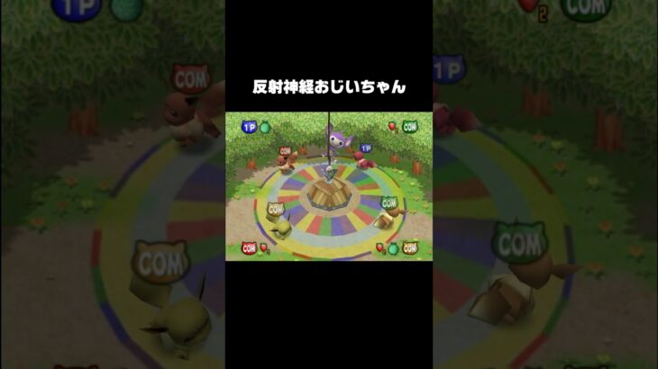 【ポケモンスタジアム金銀】反射神経おじいちゃん、動画投稿者としては100点でワロタ。