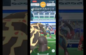 メガルカリオ2人討伐！中級者part144 【ポケモンGO】#ポケモンgo #ポケモン #pokemongo #pokemon #メガルカリオ　#ルカリオ #shorts