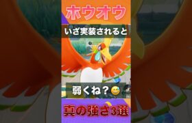 真の強さに気づくまで時間がかかったポケモン3選【ポケモンユナイト】#ポケモンユナイト #ユナイト #pokemonunite