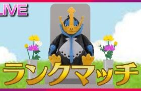 3時間以内にエンペルトで4連勝できたら復活させる蘇生ランクマ【ポケモンSV】