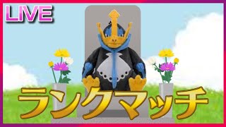 3時間以内にエンペルトで4連勝できたら復活させる蘇生ランクマ【ポケモンSV】