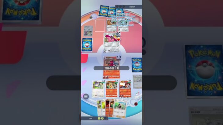 51歳 #ポケポケ #Pokémon_Trading_Card_Game_Pocket  #ポケモンカード #ポケモン 地域クラブ #eスポーツ ID8403285602594757