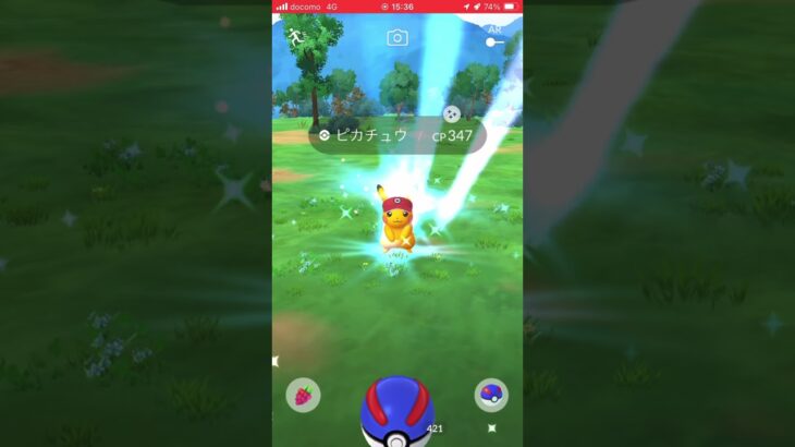 ポケモンGO コスチュームピカチュウ色違い出た！