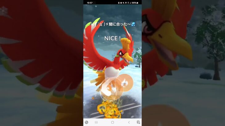 ポケモンGO 通常マスターリーグ グラードン、ネクロズマ(たそがれ)、ホウオウ