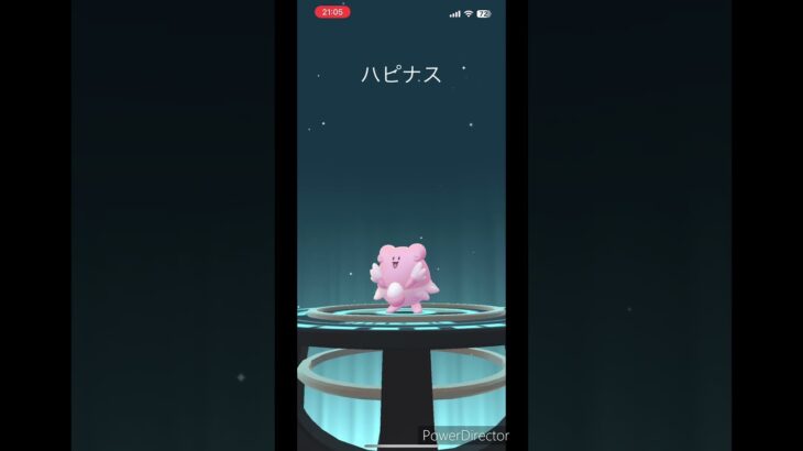 【 ポケモンGO 】ハピナス100をフル強化してみた#ポケモンgo #ハピナス